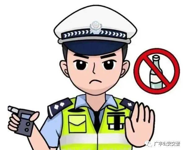 酒精含量多少算酒駕？酒精含量大于等于多少為醉駕？