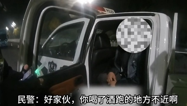 快遞遲到了？快遞車駕駛?cè)司岂{被查了！