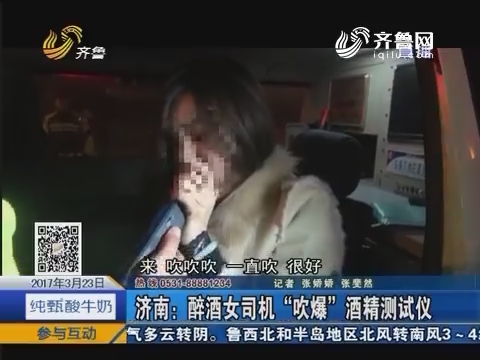 吹酒精測試儀吹氣大小有關(guān)系,酒精測試儀慢點吹酒精測試儀數(shù)值會有影響嗎