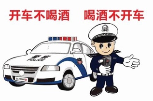 酒精測試儀準(zhǔn)不準(zhǔn) 酒駕簡單自測辦法