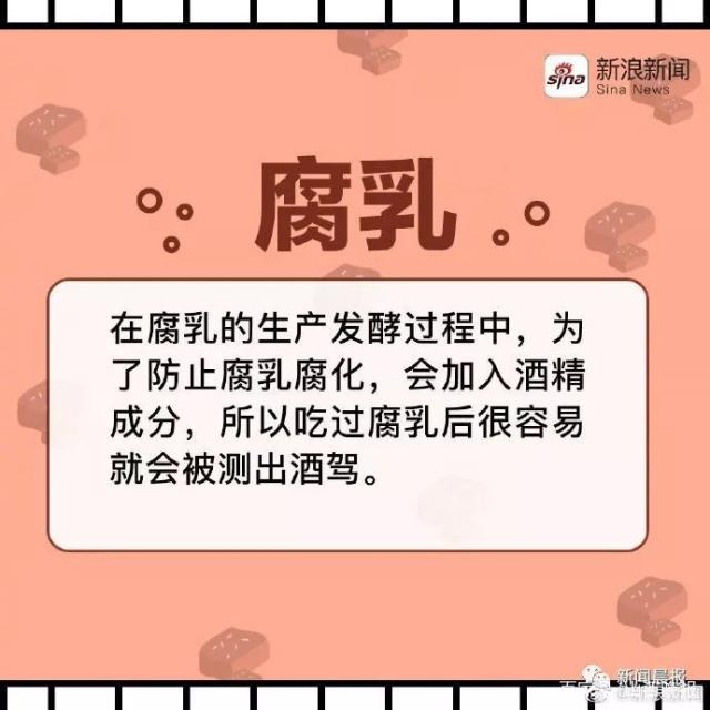 男子堅(jiān)稱沒(méi)酒駕，一吹氣酒精值119！警察看到車(chē)?yán)镞@東西，放行了